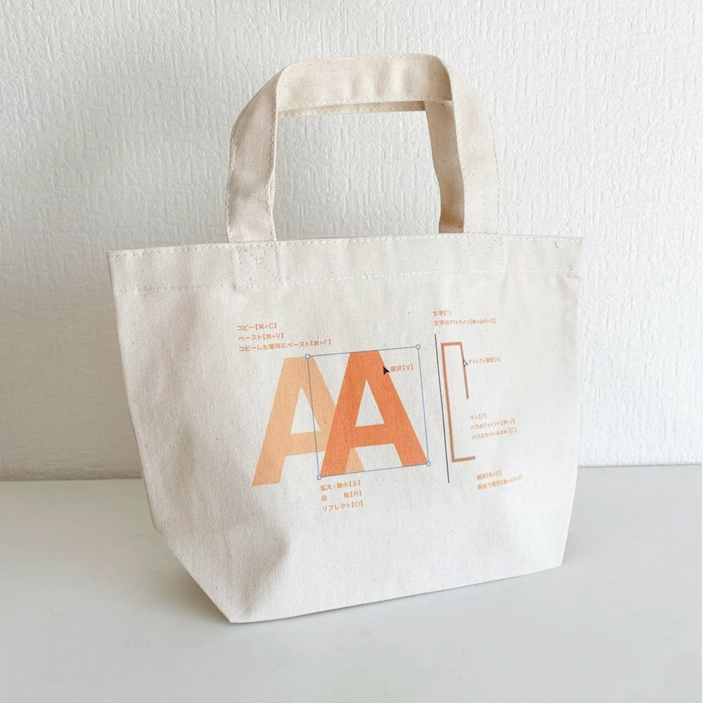 AIショートカットトート
