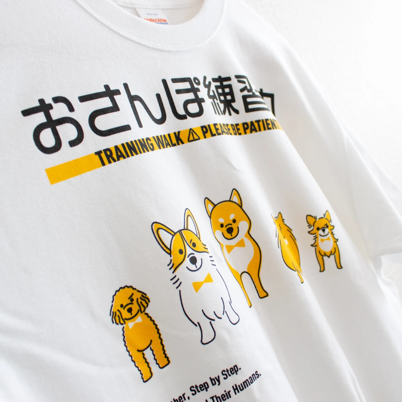 おさんぽ練習中Tシャツ