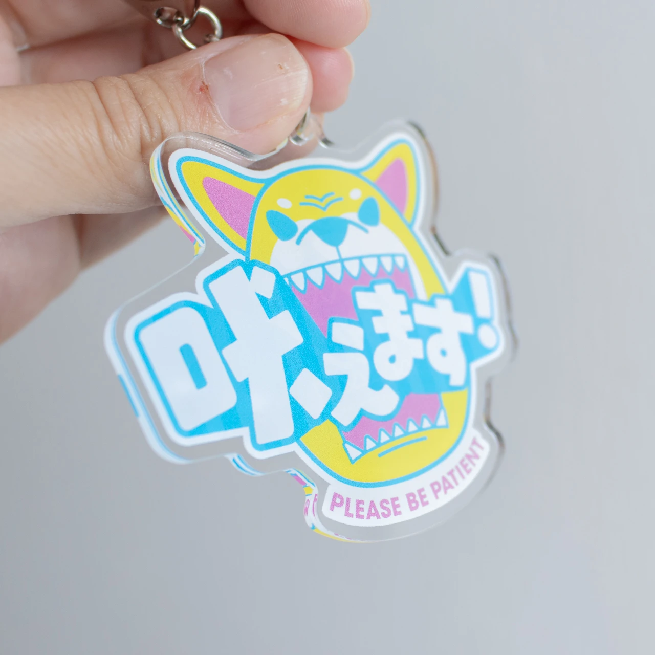 吠えますアクリルキーホルダー