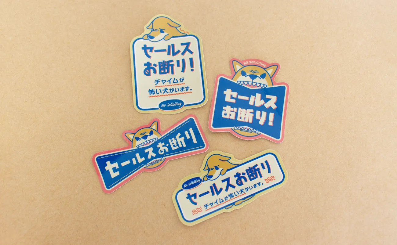 セールスお断りステッカー