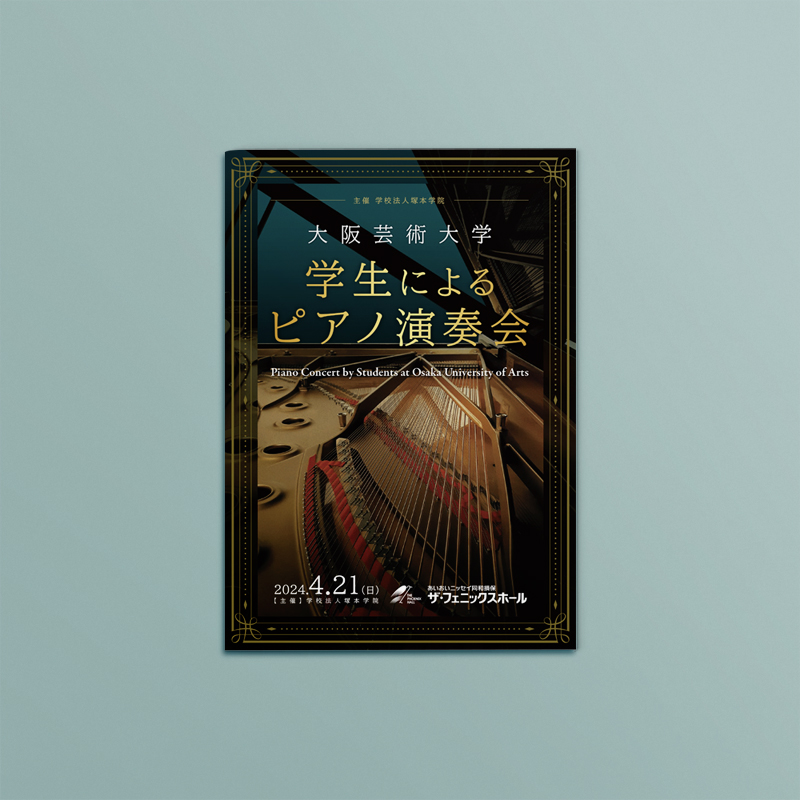 Editorial Design