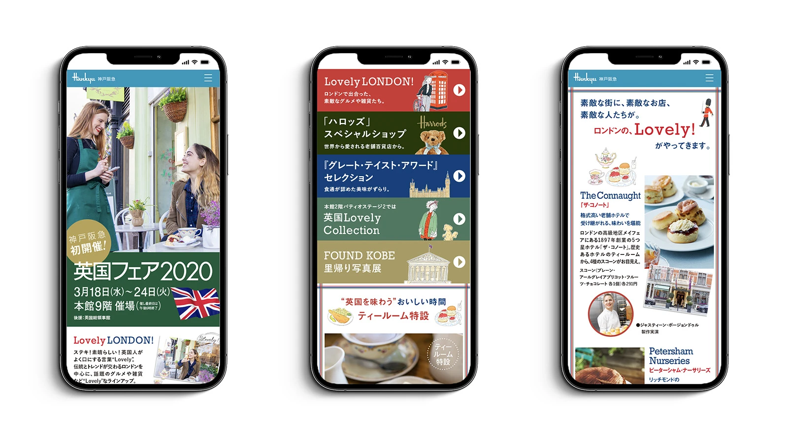 SP Webサイト