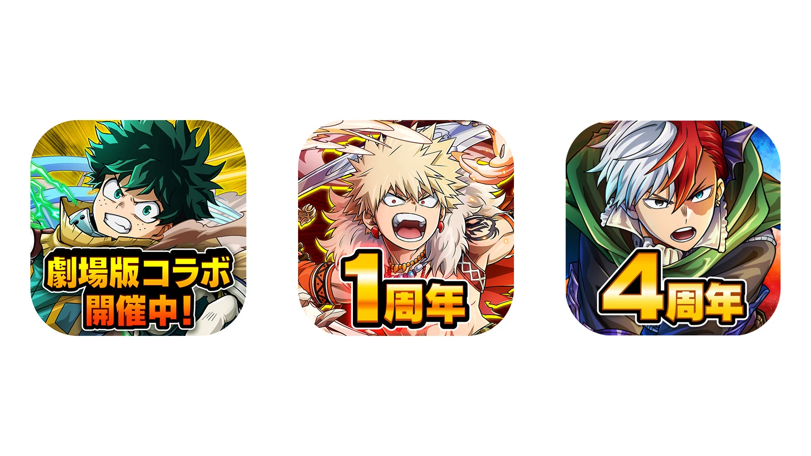 アプリアイコン