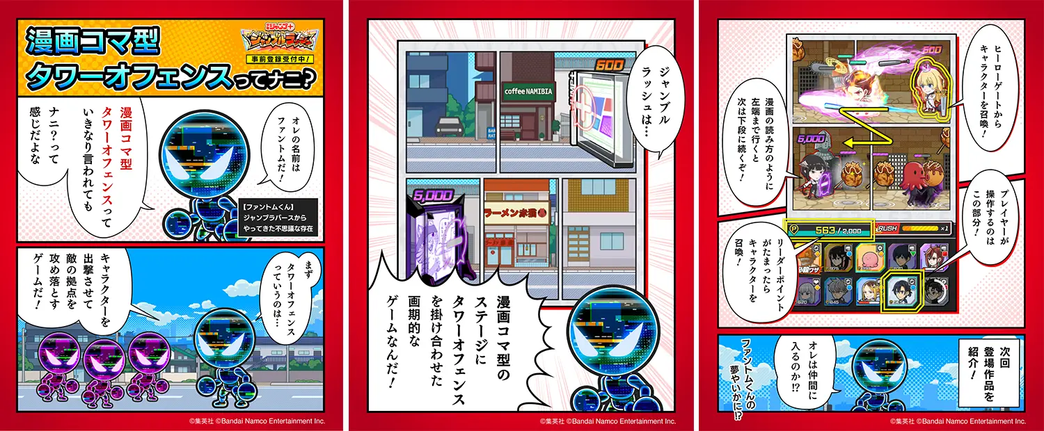 Xバナー