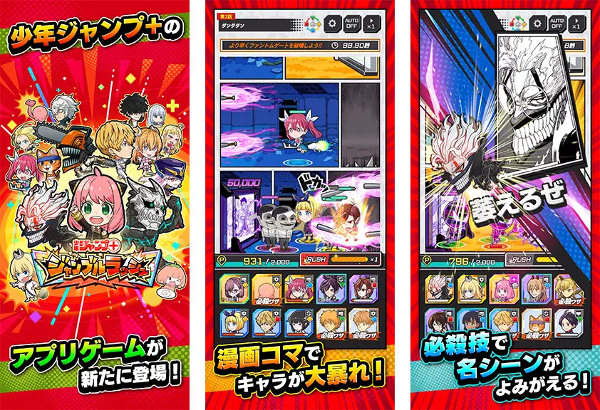 Xバナー