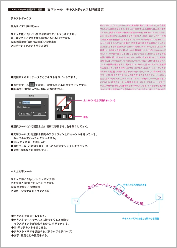 教材サンプル