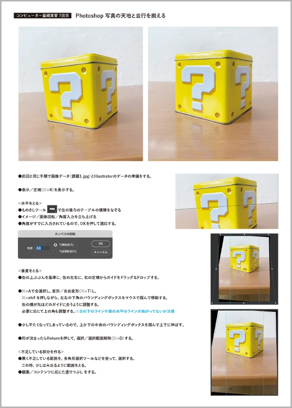 教材サンプル