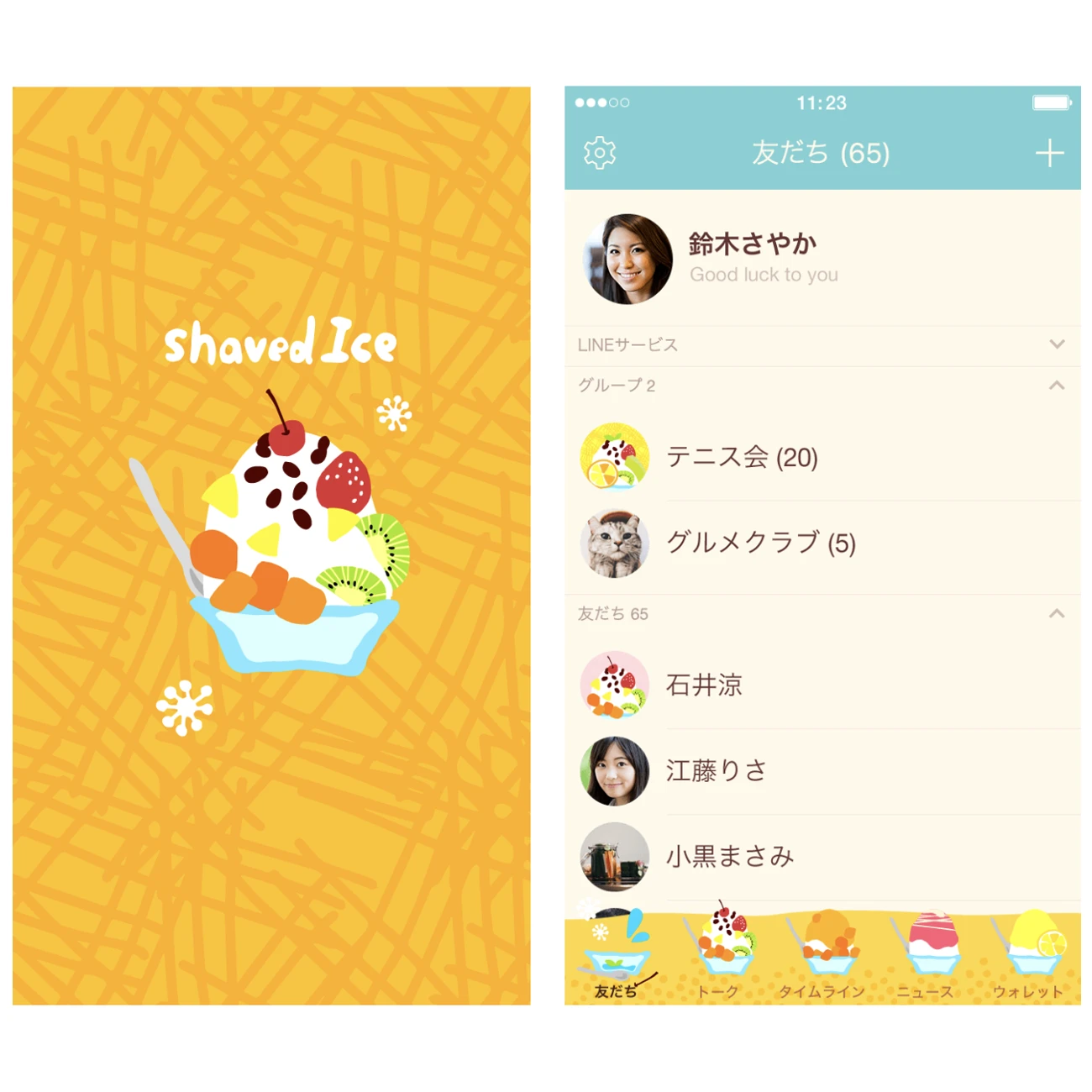LINE着せ替え