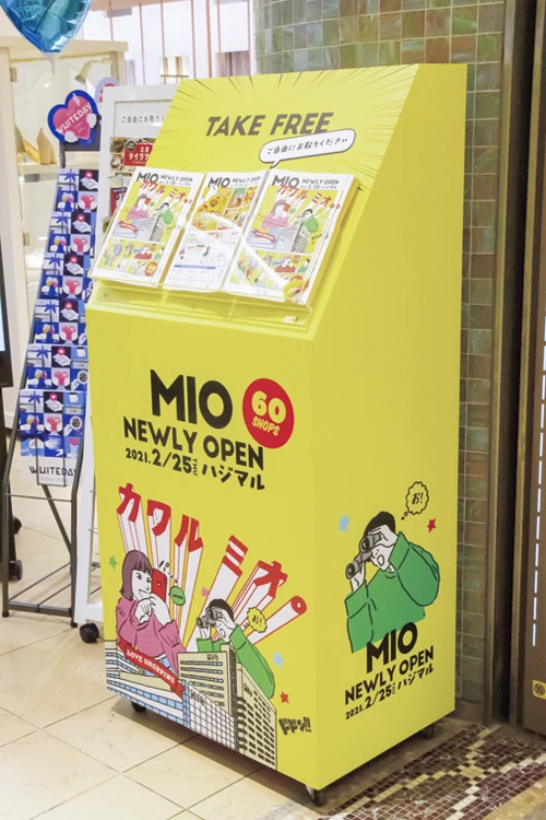 リーフレットスタンド