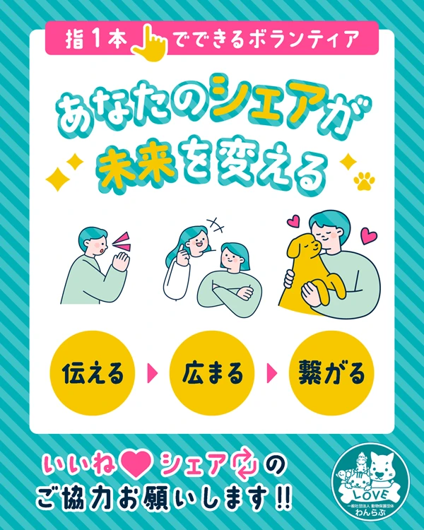 ボランティア啓発バナー
