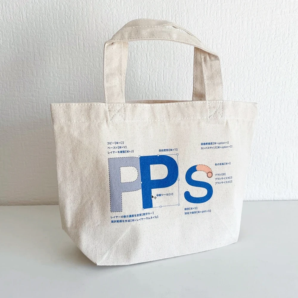 PSショートカットトート